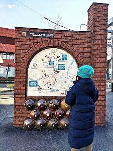 NAGOYA - Baie a Tokoname - 07.01.2024 - 30